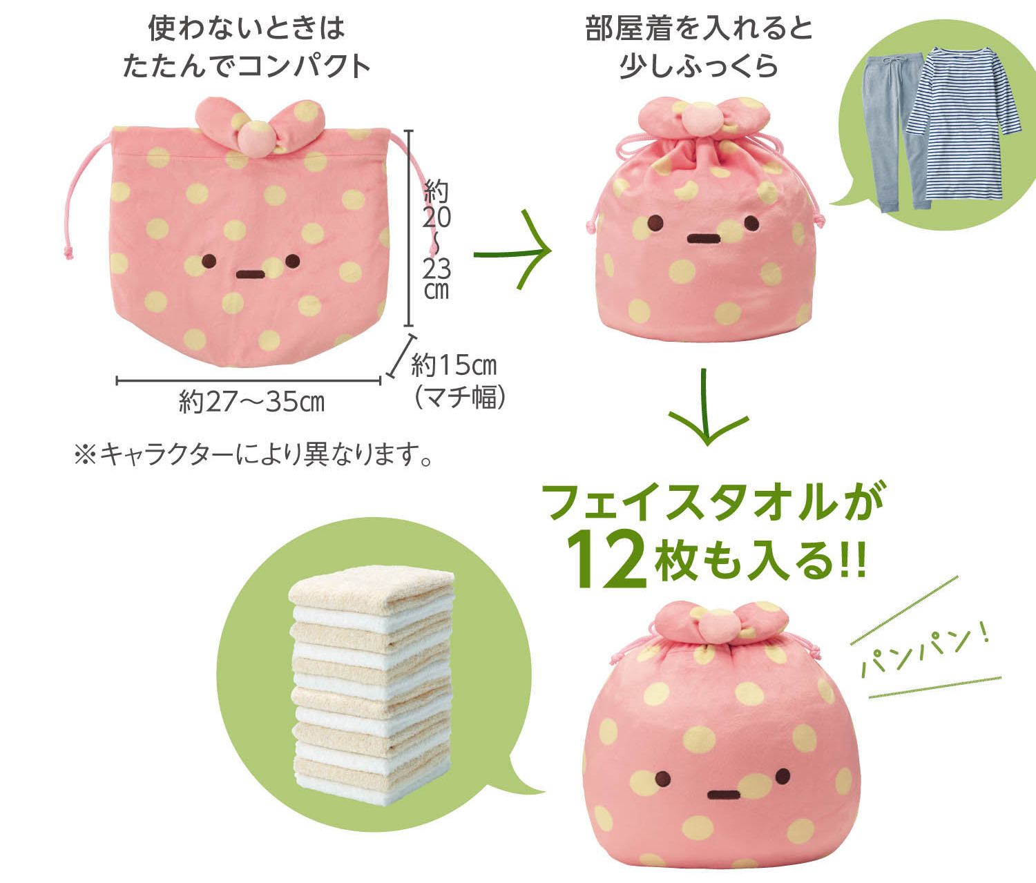 日本千趣會 - 角落生物 彈性伸縮球型束口收納袋-麻雀 (L(最大約35x23x15cm))