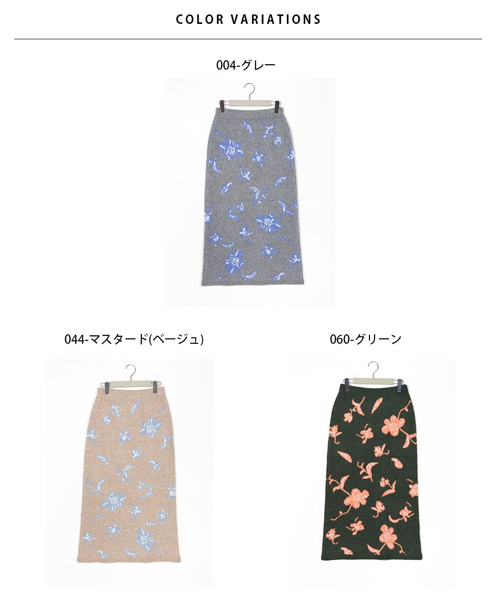 日本 OMNES - 優雅花朵柔軟針織長裙-氣質灰