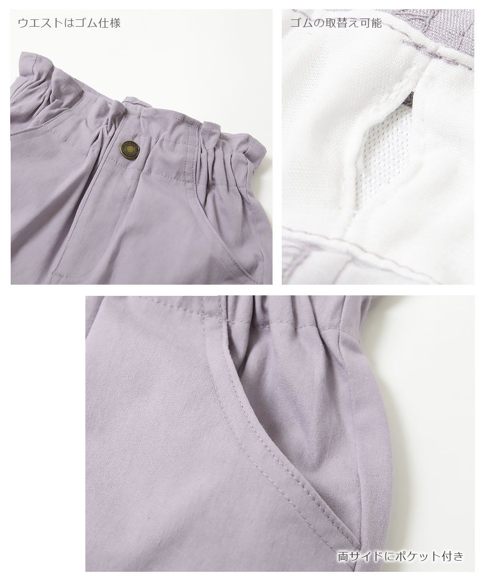 日本 devirock - 少女感高腰花苞束口長褲-軍綠