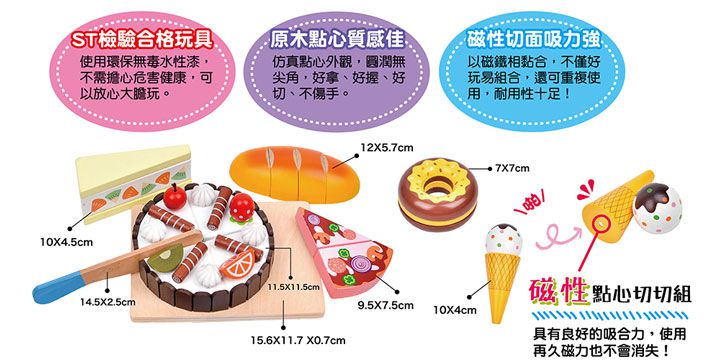 幼福文化 - 忍者兔切切樂合購組