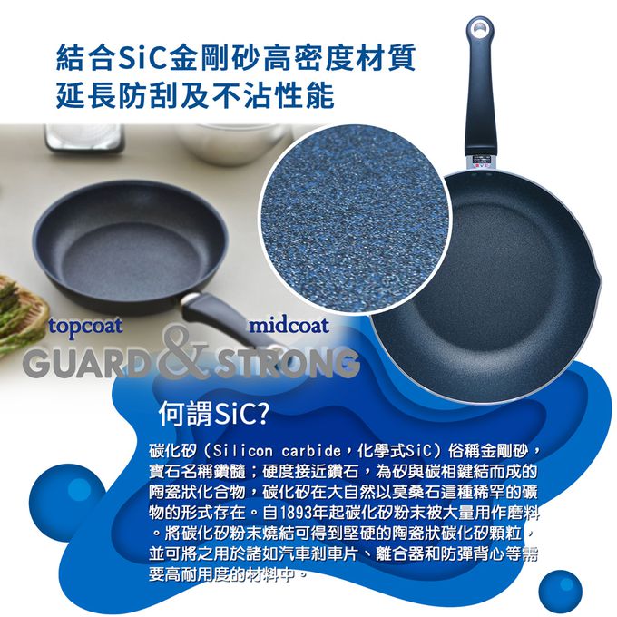 日本北陸 hokua - CENOTE藍鑽IH不沾炒鍋-可用金屬鏟/不挑爐具-28cm