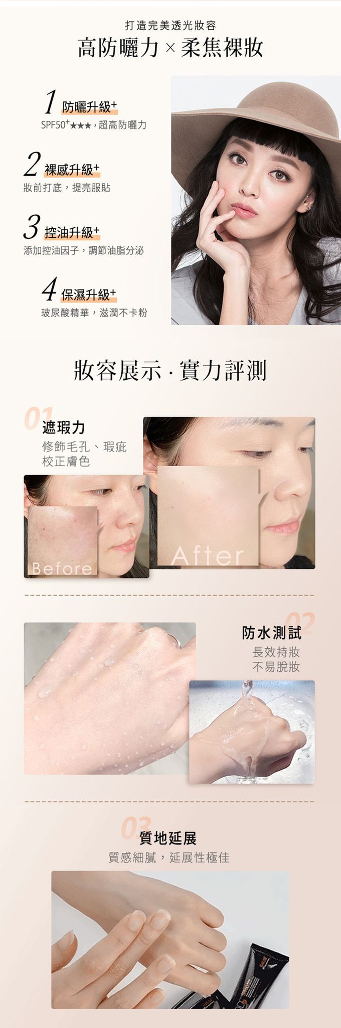 userISM - 物理防曬DD霜SPF50+★★★ 50ml-#02健康膚色