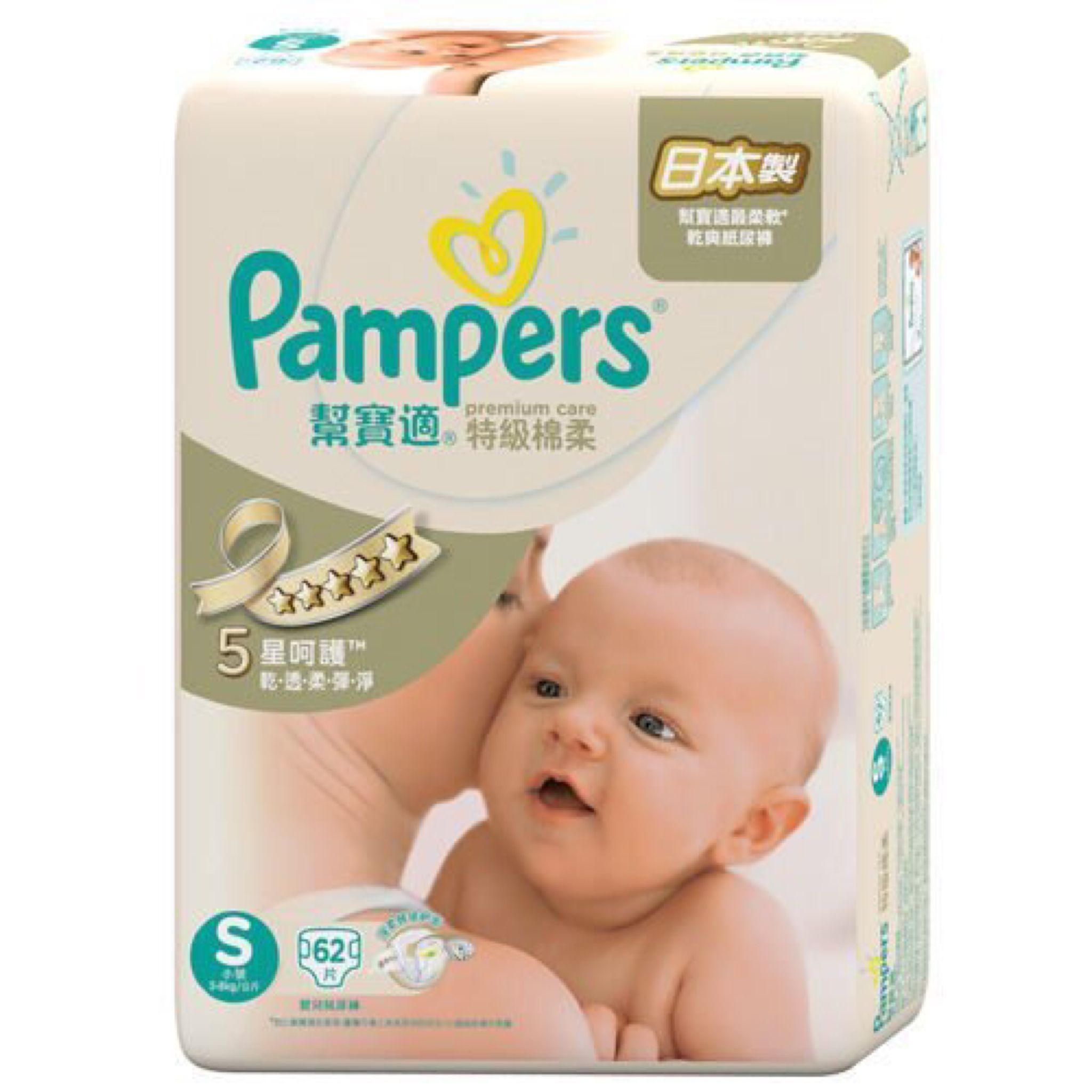 有人想買白幫寶適嗎？