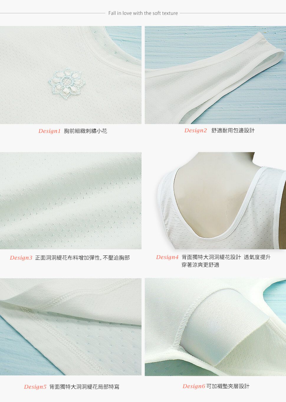 annypepe - QQ天絲洞洞緹花長版背心成長內衣-米白