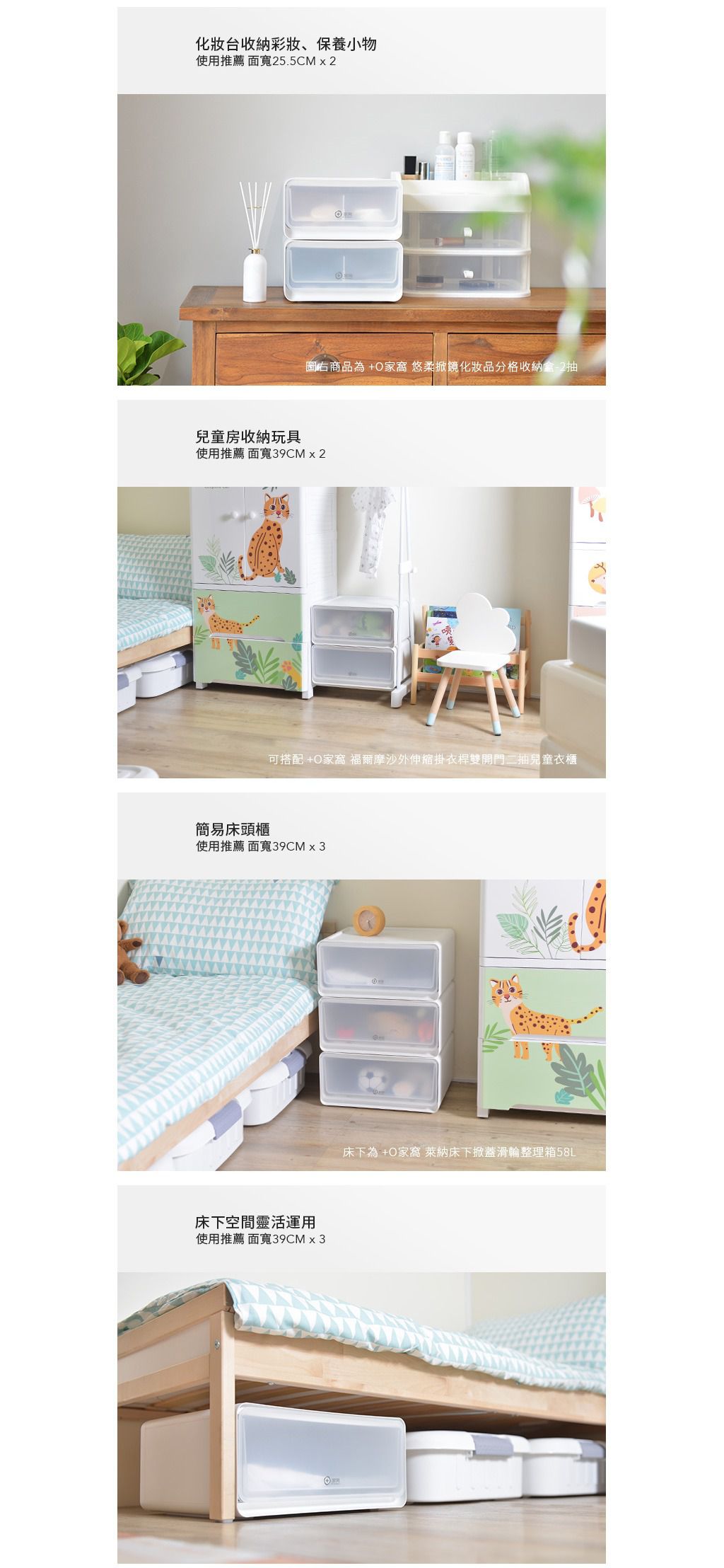 家窩 - 面寬39CM舒納層疊式透窗單層抽屜收納箱-3入