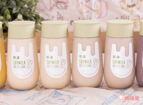 最濃郁的豆漿！【耶濃】糙米奶、原味豆漿、亞麻豆漿
