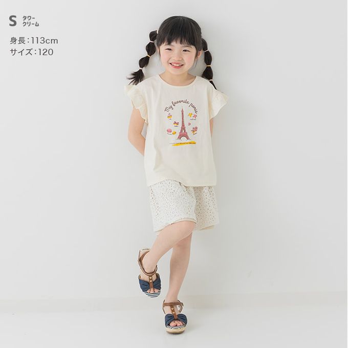 日本 Chil2 - 100%棉 荷葉邊女孩印花短袖上衣-英文logo-水藍