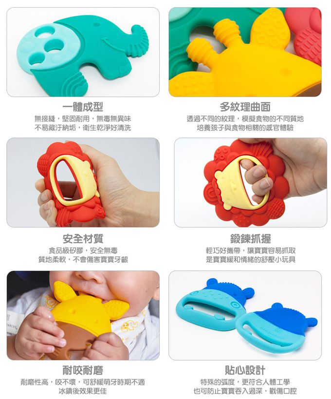 MARCUS＆MARCUS - 動物樂園感官啟發固齒玩具-長頸鹿(黃)