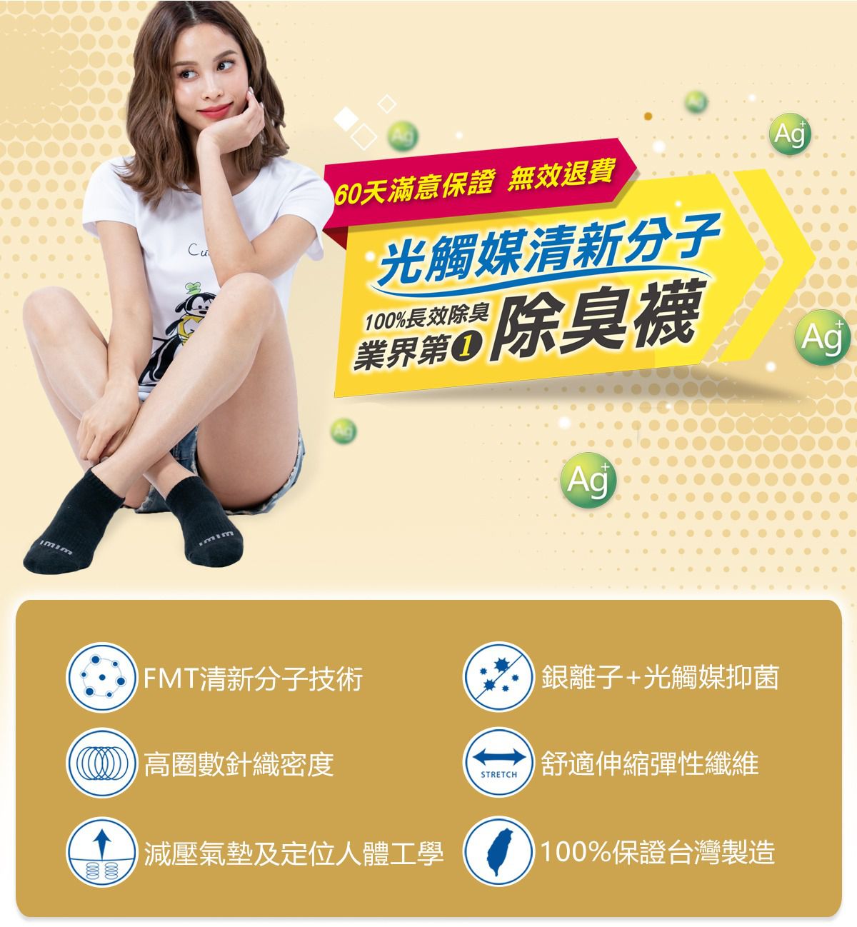 WIWI - 舒適休閒抑菌船型除臭襪-女-湛海藍