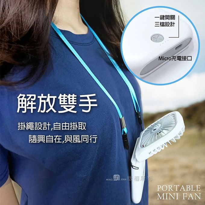 史努比 - 正版授權 USB充電 超薄折疊小風扇-櫻花粉