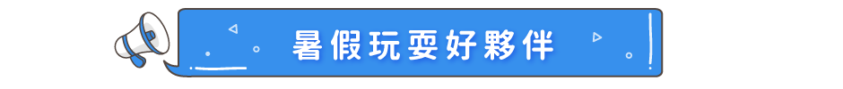 幼兒玩具
