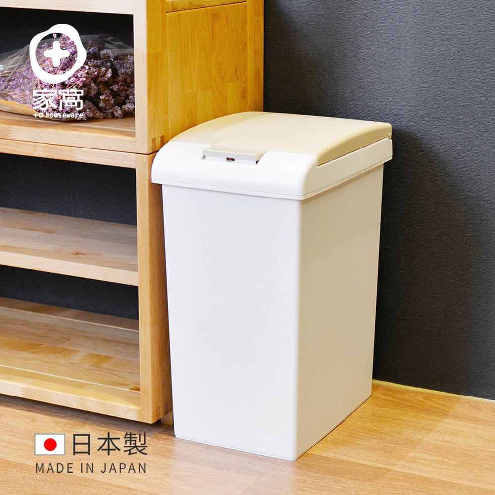 家窩 - 日本製諾亞按壓彈蓋式防臭垃圾桶 (20L)