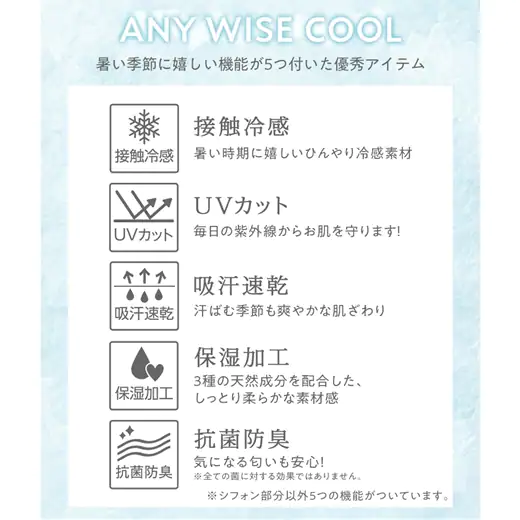 日本 BELLUNA - 防曬涼感 五機能傘狀修身短袖上衣-黑