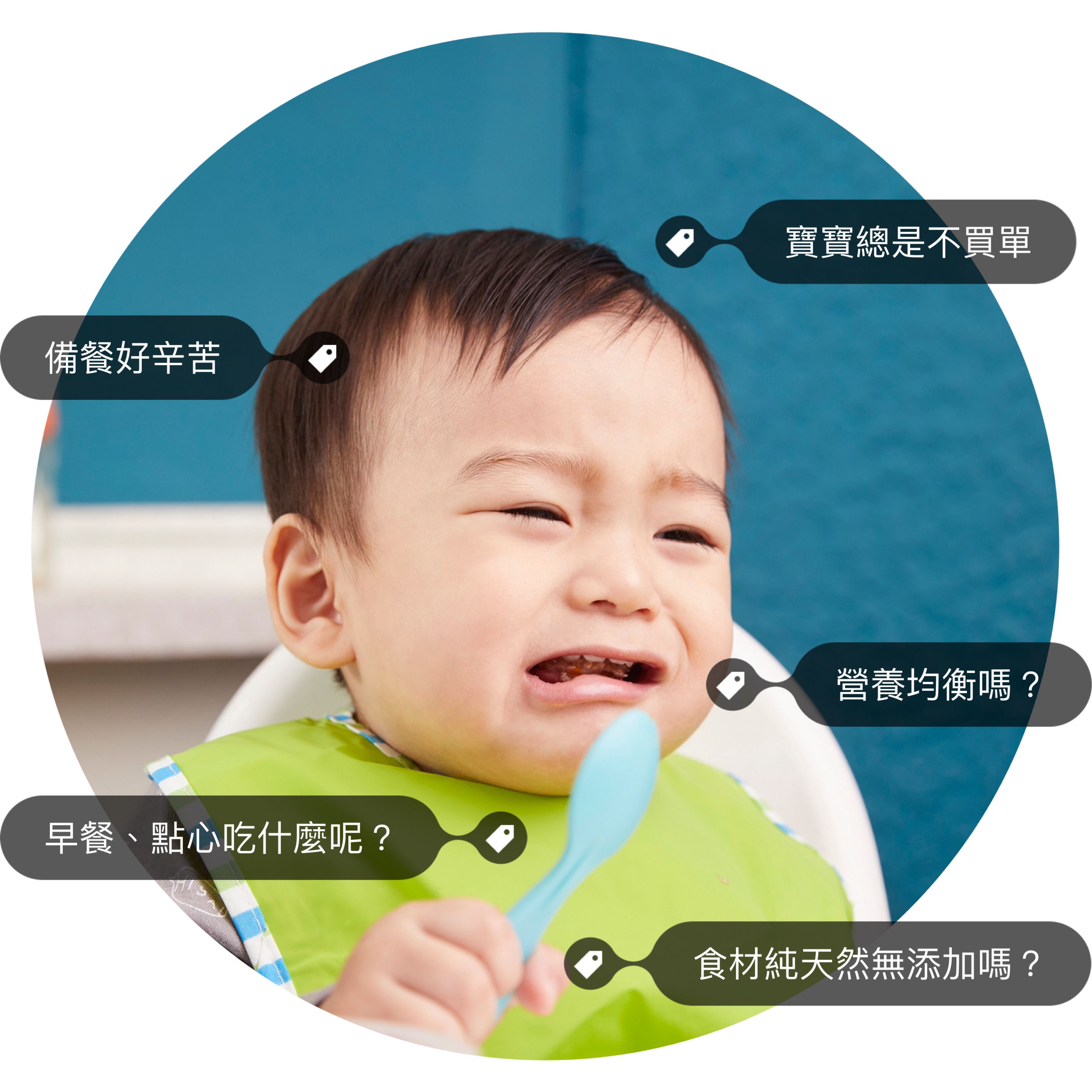 童心好食館 - 寶寶彩色迷你造型饅頭(無鹽無添加)