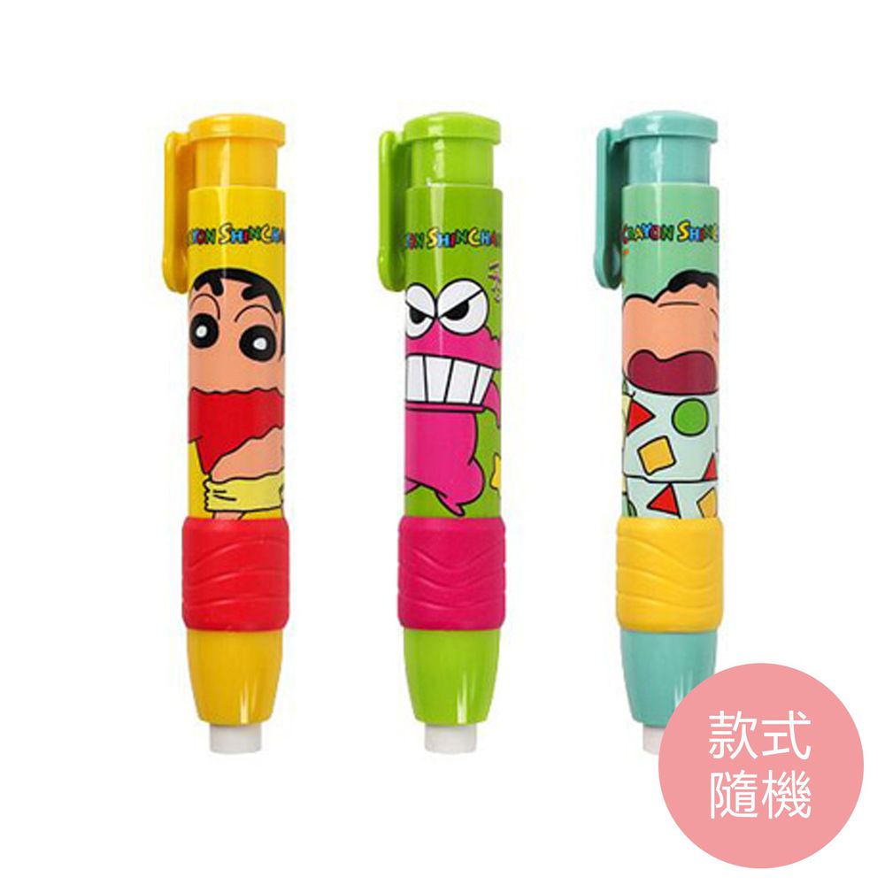 韓國代購 - 蠟筆小新自動橡皮擦-隨機款式