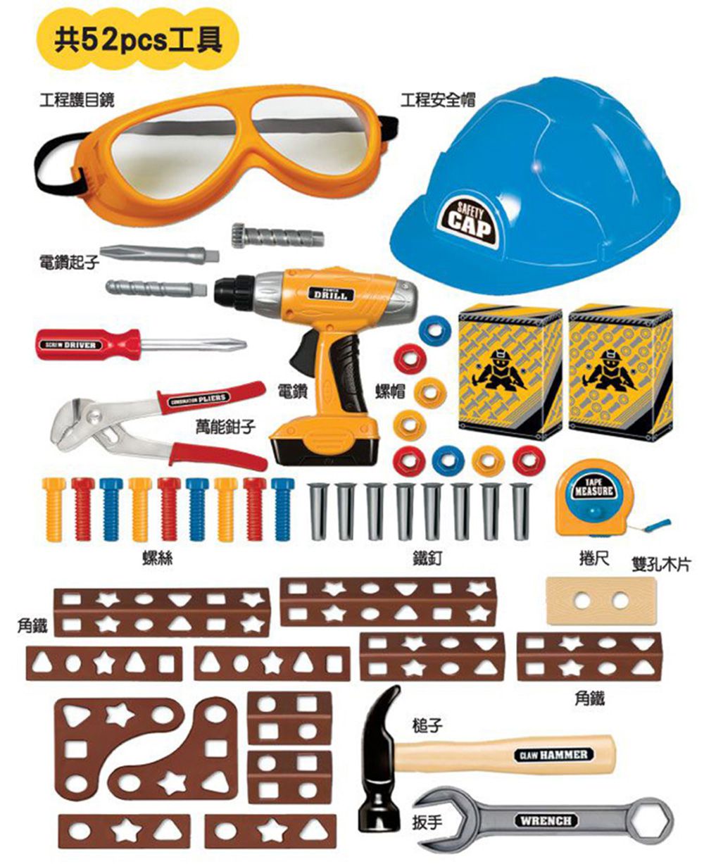 風車圖書 - 超級工程師工具遊戲*新版*(52pcs)-FOOD超人