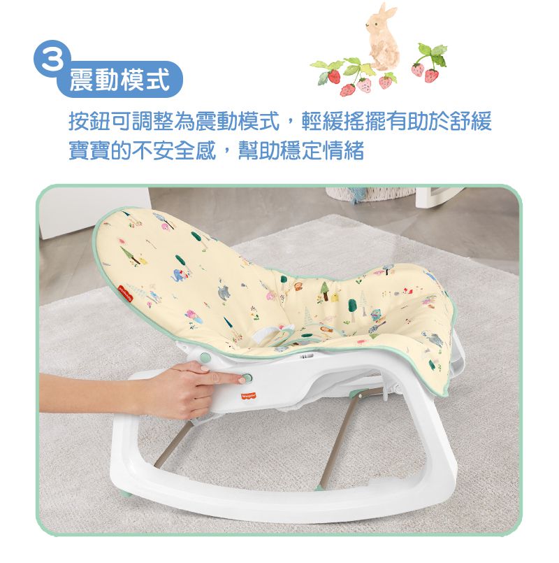 美國Fisher-Price 費雪 - Sanrio嬰兒幼童安撫搖椅(限量版) (61.26*13.34*33.02cm)