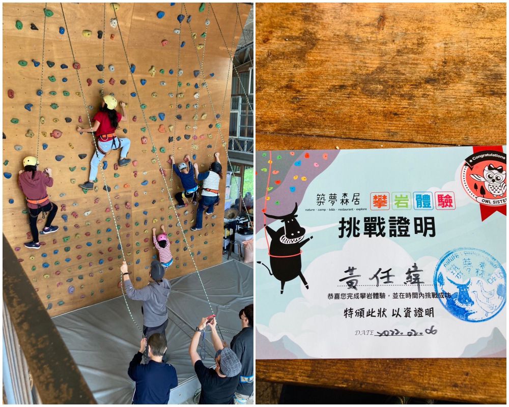 4.9折↘【名都觀光渡假大飯店】再送價值二千元「築夢森居」