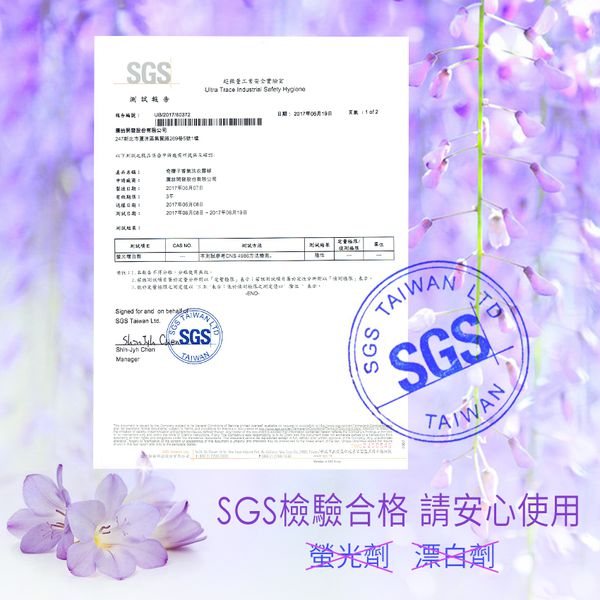 奇檬子 - SGS香氛小蒼蘭洗衣膠球-20顆入*6包