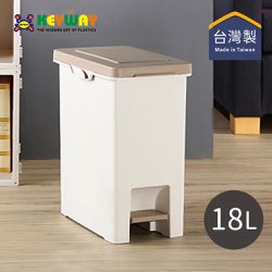 台灣KEYWAY - VO018 長島腳踏式垃圾桶-18L