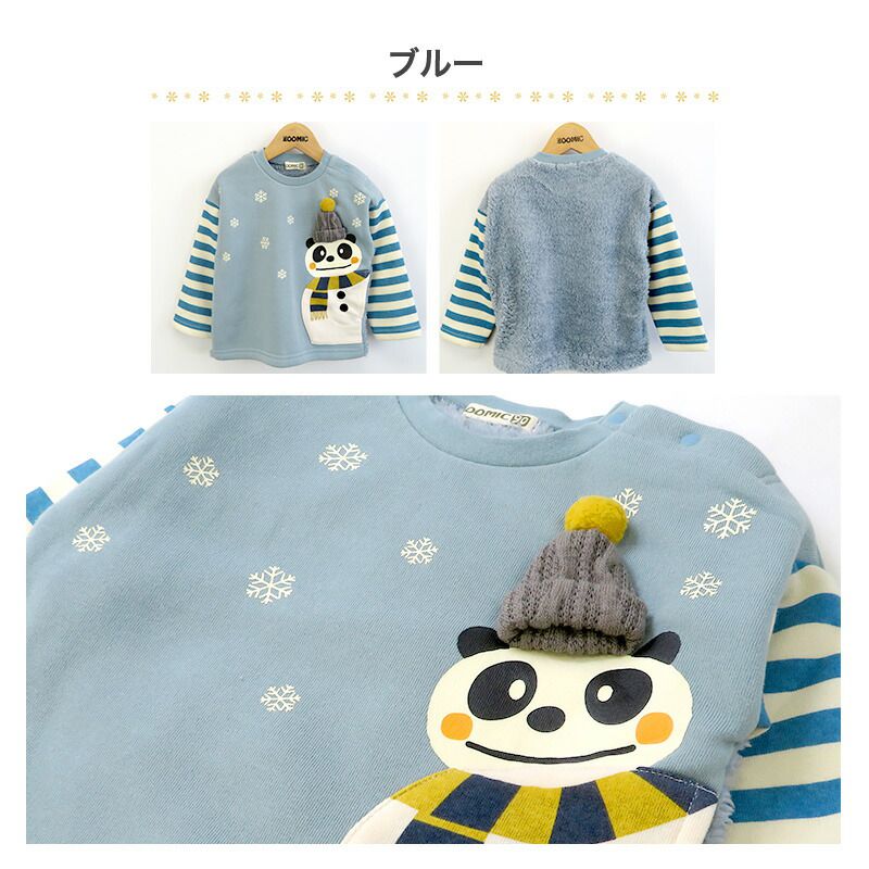 日本 ZOOLAND - 童趣印花圓領長袖上衣-熊貓雪人-條紋x鵝黃