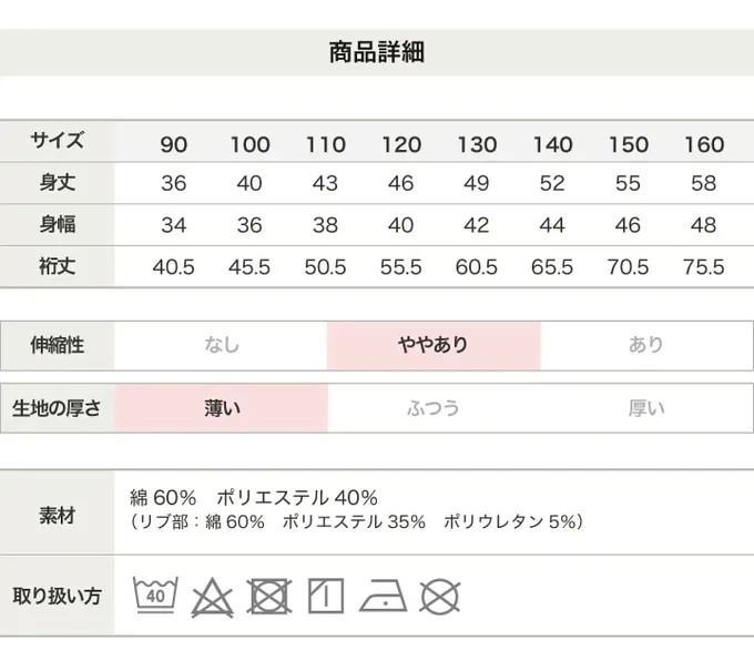 日本 Chil2 - MLB聯名 立體刺繡長袖上衣-聖地牙哥教士-棕