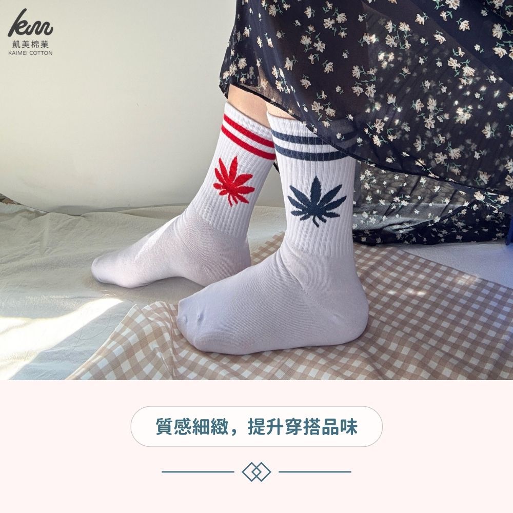 MIT台灣製 精梳棉2/2純棉女襪 細條葉子款-隨機出色 (12雙組)