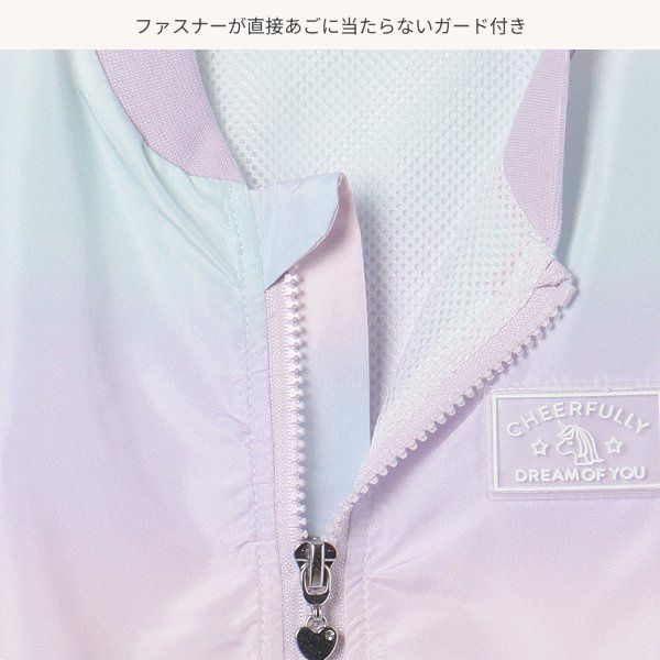 日本西松屋 - 網眼輕量防風休閒外套-夢幻漸層-粉紫