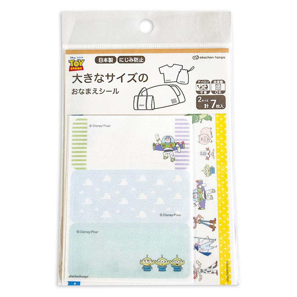 大尺寸姓名貼-玩具總動員-日本製
