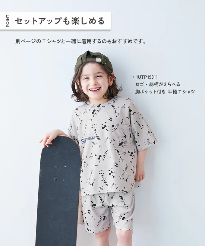 日本 devirock - 涼感速乾網眼 印花彈性短褲-潑墨-黑