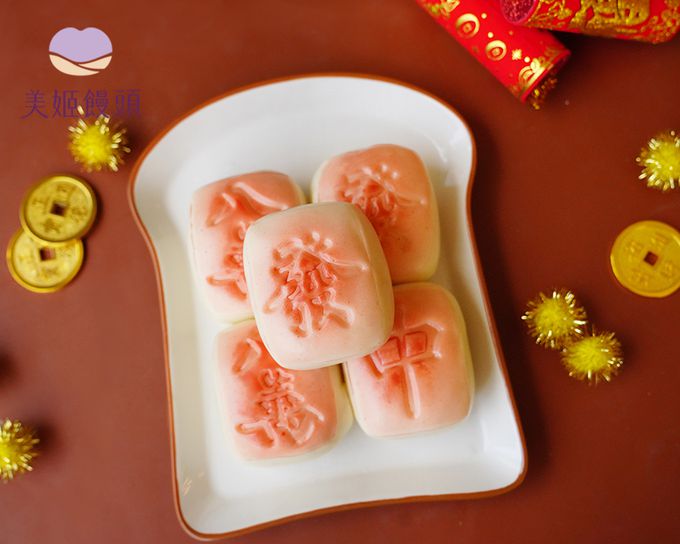 美姬饅頭 - 麻將造型焦糖牛奶包-50g*6顆