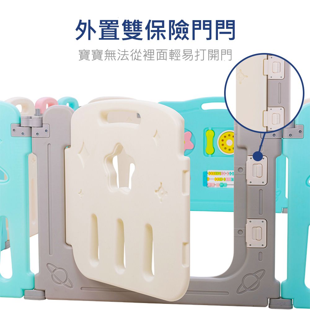 Caring - 星際樂園伸縮式安全圍欄(超值14片裝)