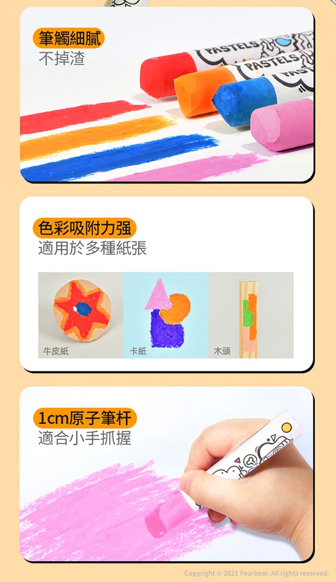 MiDeer - 小小藝術家綜合筆套組