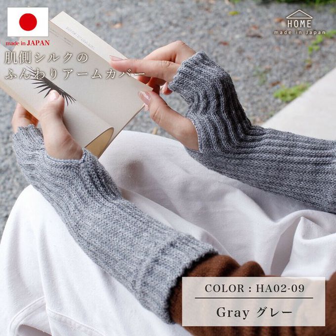 日本女裝代購 - 日本製 絲綢混拇指洞半截手套-深灰 (F)