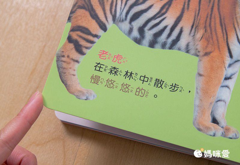 有聲書-汪汪！認識小狗和牠的朋友