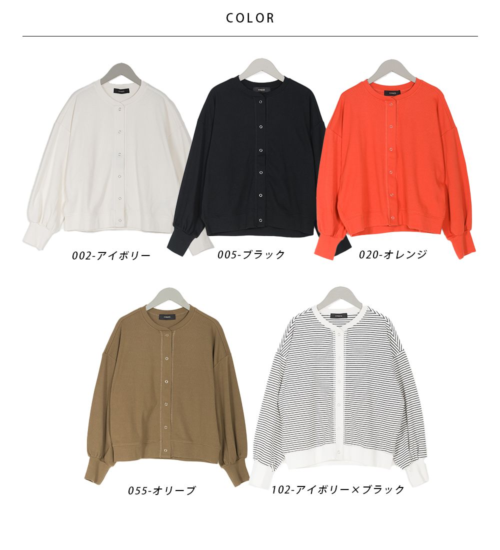 日本 OMNES - 柔美小V領澎澎袖薄外套-橄欖綠