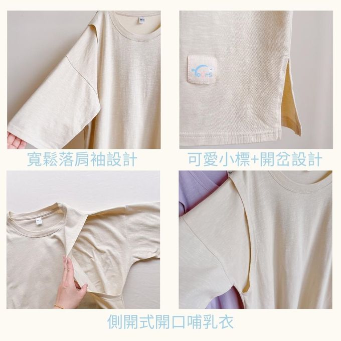 YOUrs - 棉甜連身哺乳裙-桔梗紫 (F碼)