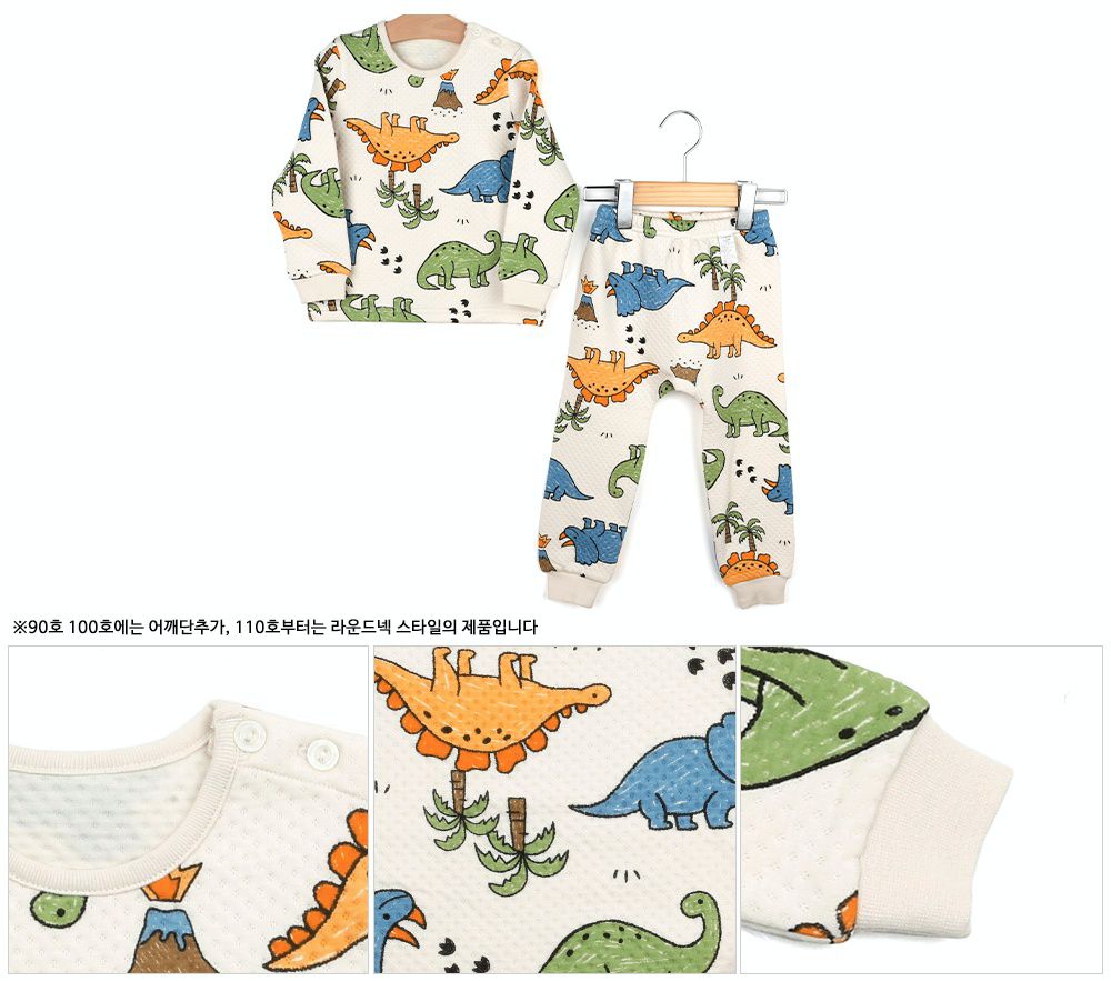 韓國 Maykids - 有機棉鋪棉保暖家居服-彩色侏羅紀