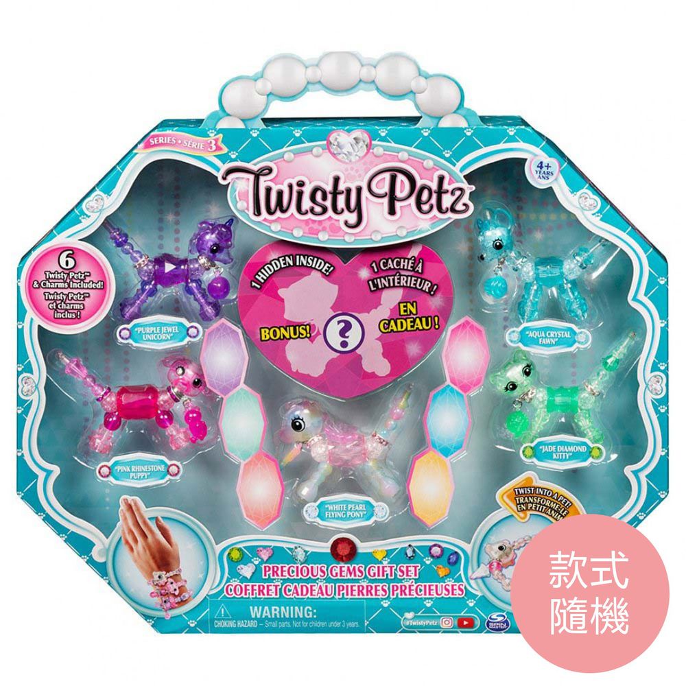 Twisty Petz - 寵物扭扭手鍊 - 珍藏六入組(款式眾多 隨機出貨)