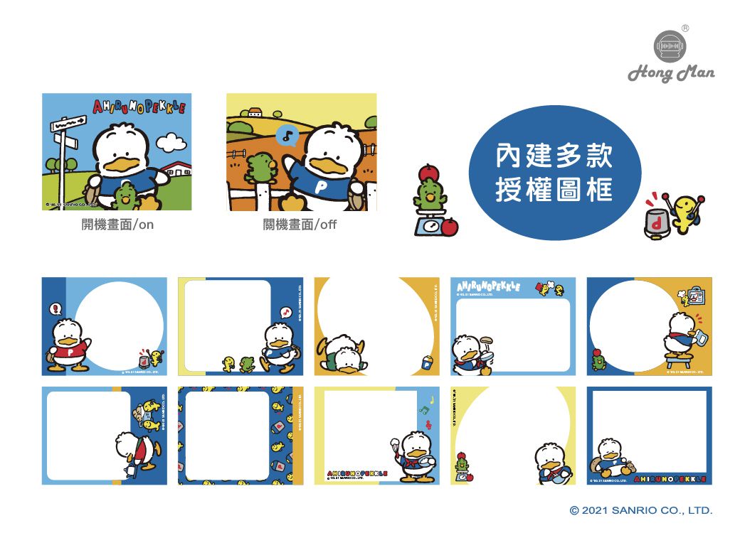 Hong Man - 三麗鷗系列兒童數位相機-貝克鴨