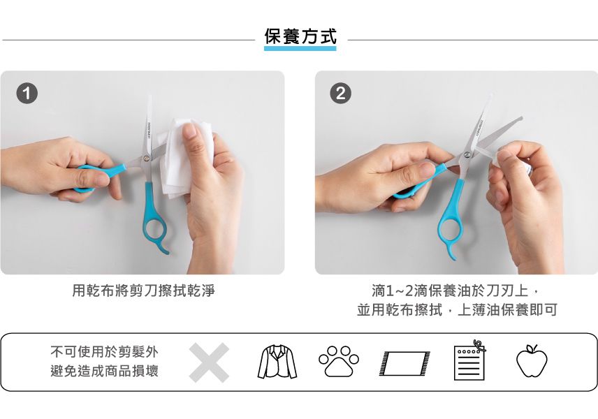 奧本電剪 - CT-53 奧本家用安全理髮剪刀組-35g