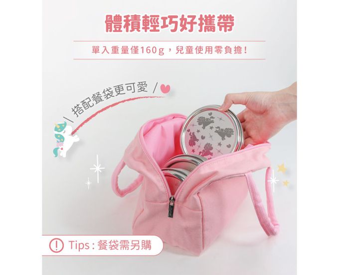 KOM - 316全不鏽鋼兒童隔熱碗 (獨角獸)-附匙