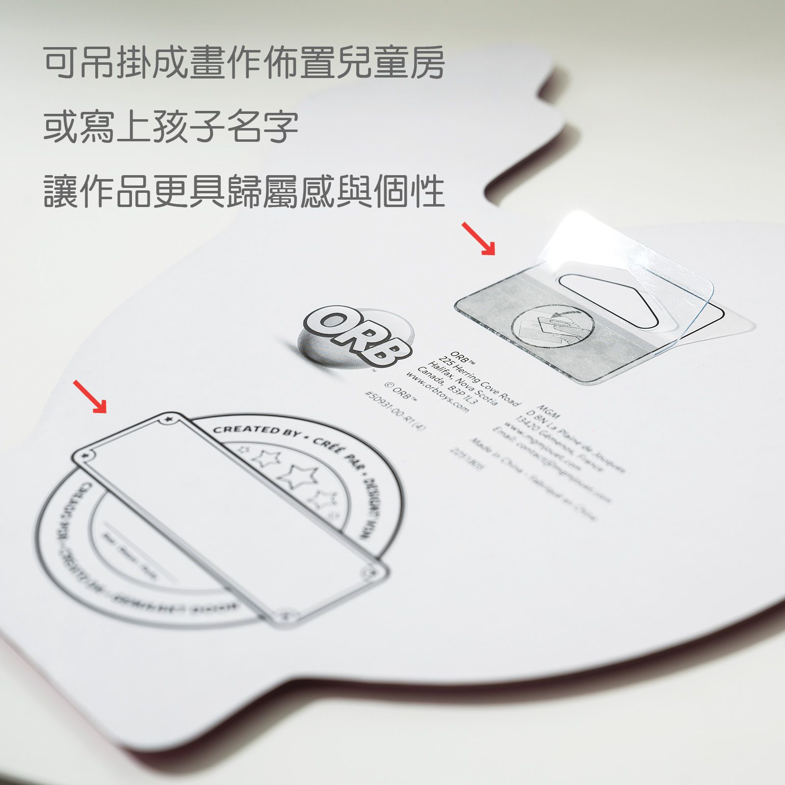 加拿大 Sticky Mosaics - 馬賽克拼貼組-小童-療癒寵物+交通工具+公主世界