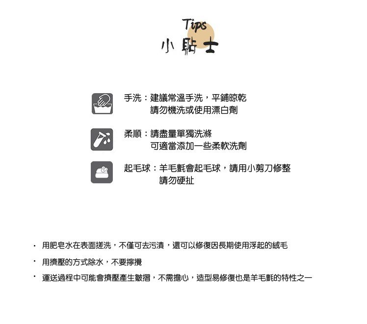 羊毛氈戳戳樂DIY材料包｜大人療癒的手作靈感