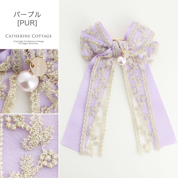 日本 Catherine Cottage - 歐式古典蕾絲公主蝴蝶結髮夾-優雅灰