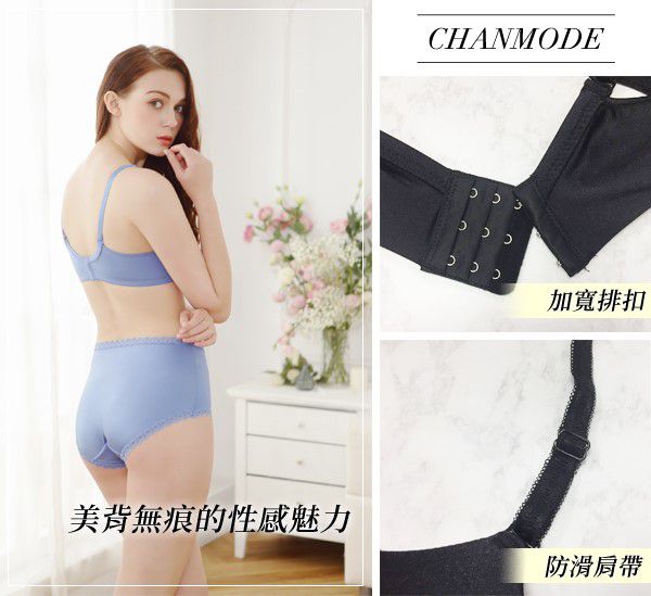 香茉 CHANMODE - 手捧杯蠶絲內衣-2套組-內衣款-黑/膚