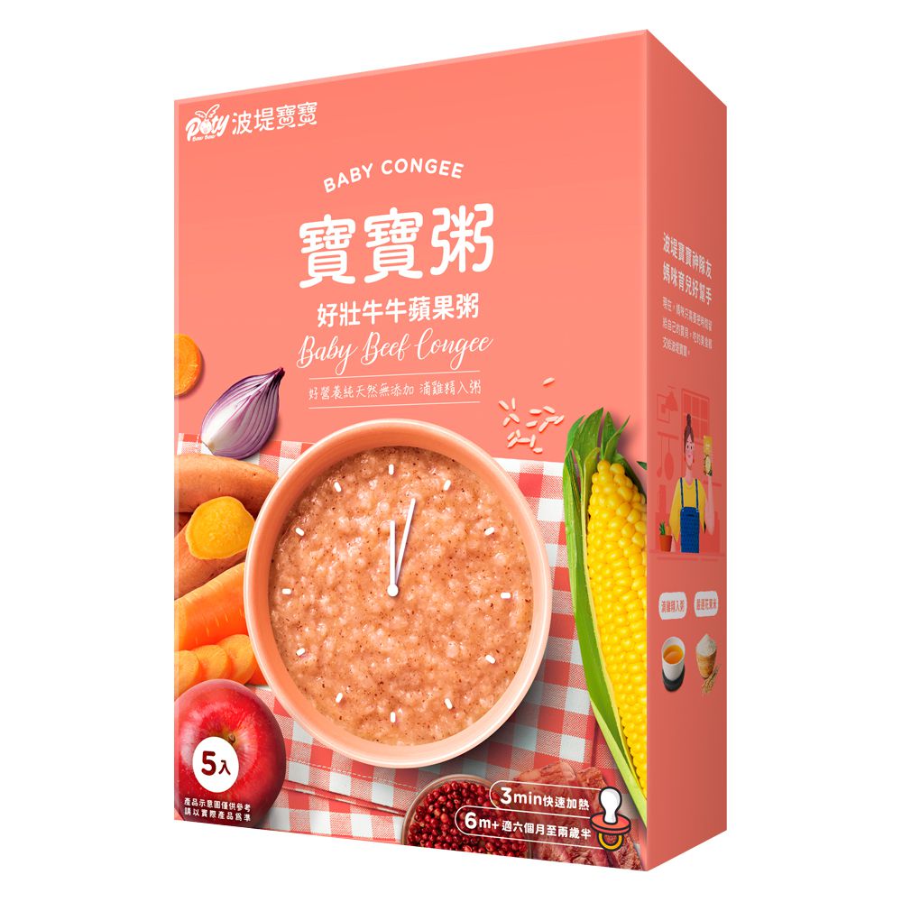 波堤寶寶 - 活力蔬食雞肉粥+順暢豬肉玉米粥+好壯牛牛蘋果粥+好鈣鮭魚昆布粥