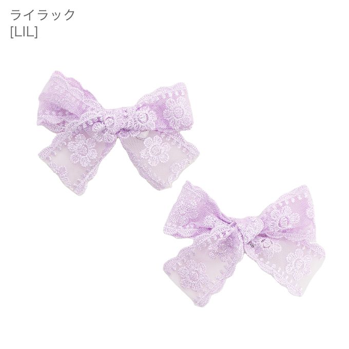 日本 Catherine Cottage - 夢幻蕾絲刺繡蝴蝶夾髮夾(2入組)-薄荷