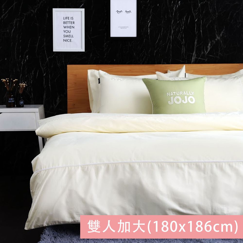NATURALLY JOJO - 素色精梳棉枕套床包組-象牙白 (雙人加大_6x6.2尺 [180x186cm])