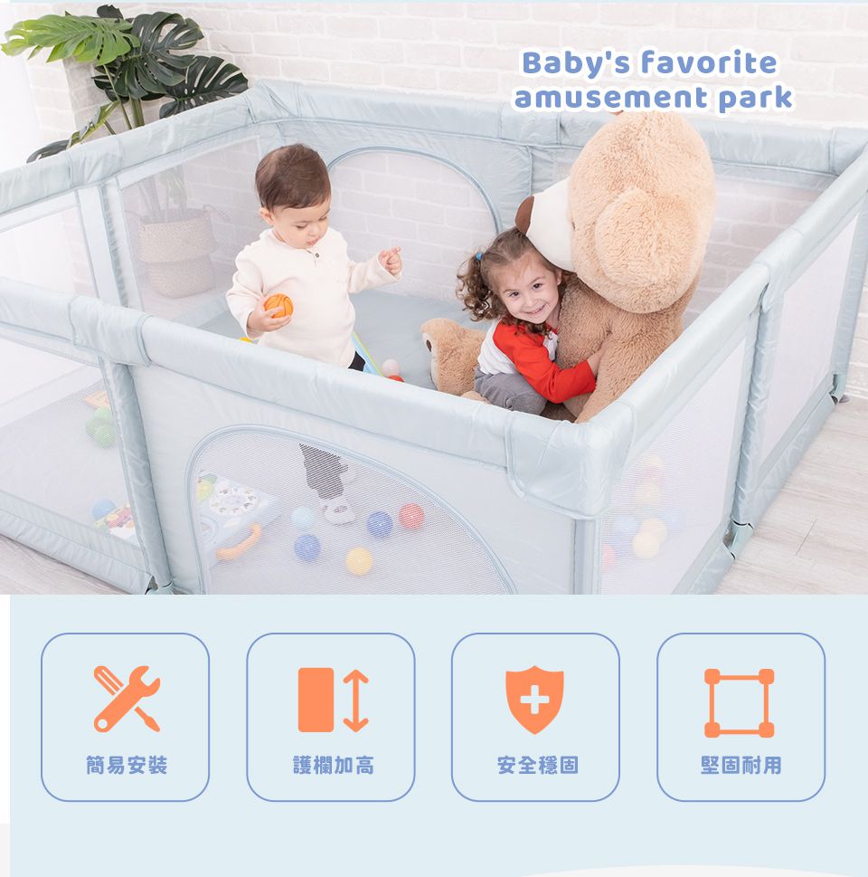 Kikimmy - 二代加高版兒童遊戲圍欄-湖水綠 (180x200x68cm)